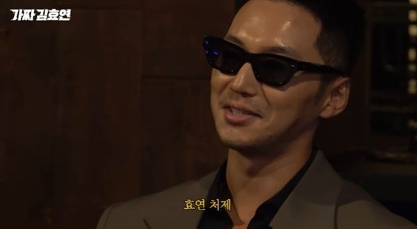 '레벨업' 변요한 