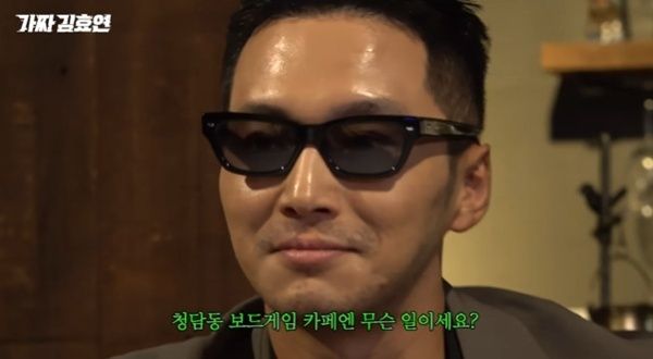 '레벨업' 효연·변요한, 뜻밖의 케