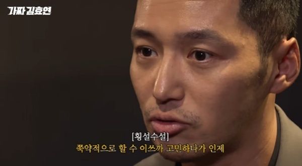 '레벨업' 변요한 
