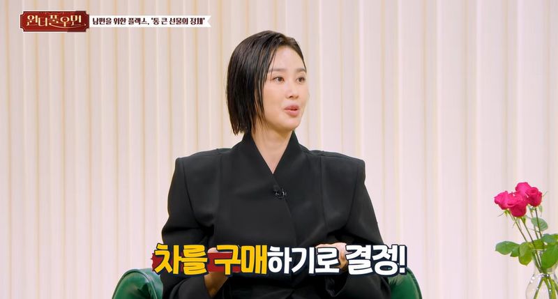 지소연, ♥송재희에 억대 스포츠카 