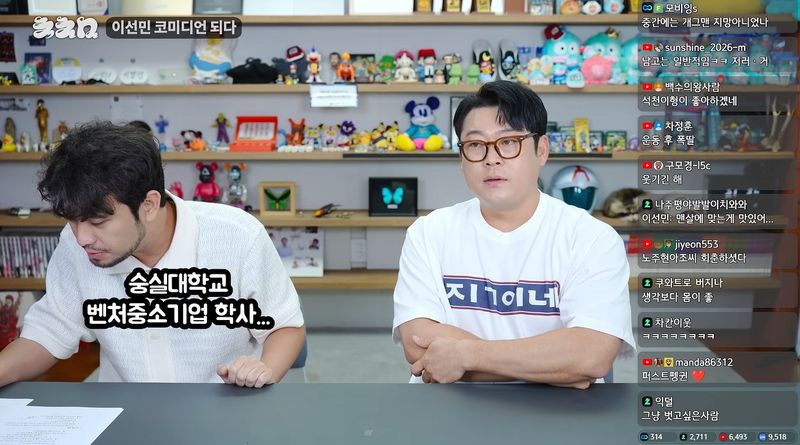 '리센느 삼촌' 이선민 