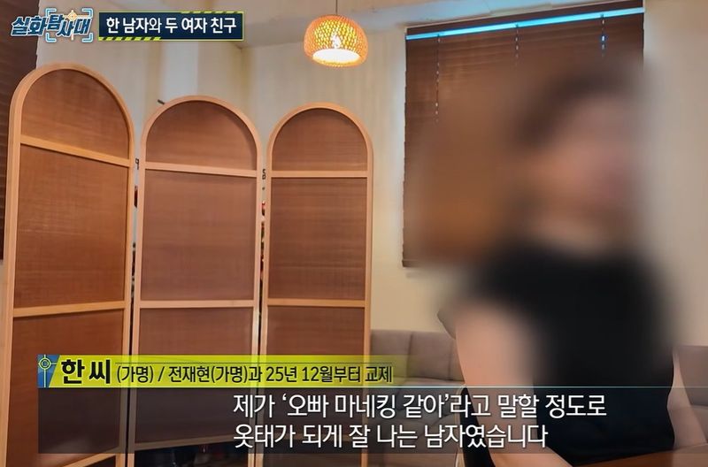 독서모임에서 만난 183cm 다정한