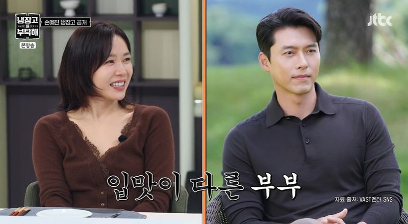 '냉부' 손예진, 네 살 아들 식성