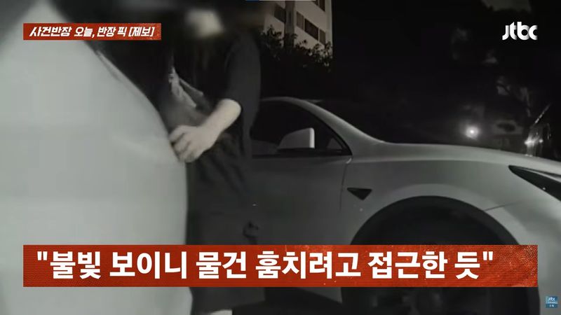 차박하며 잠든 남성…새벽 2시 차량