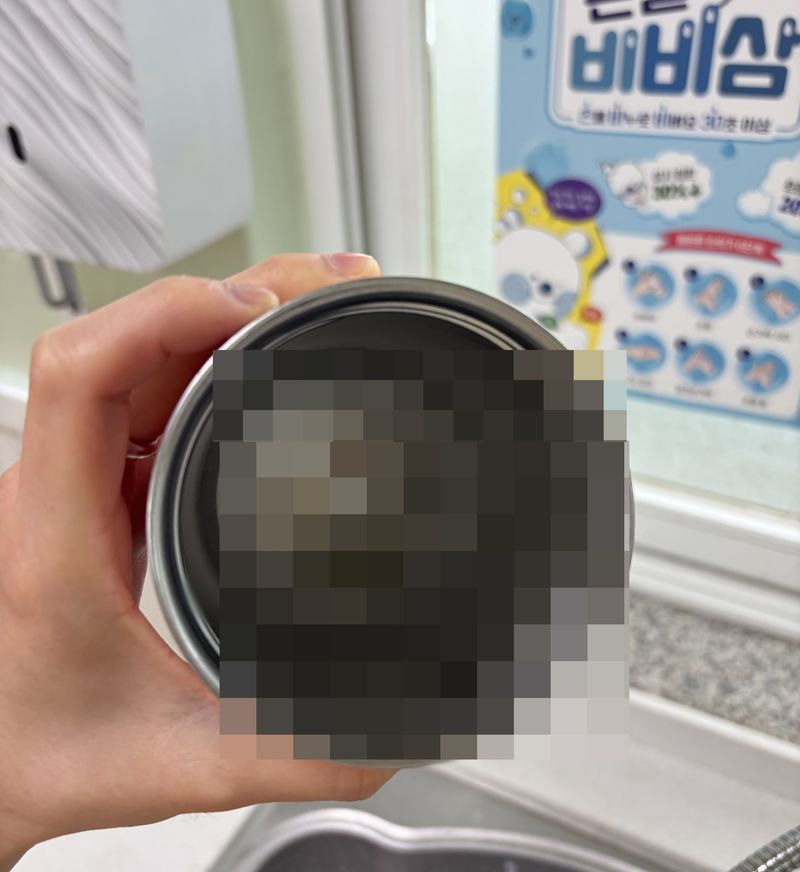 텀블러에 체액 넣은 10대…대법원 