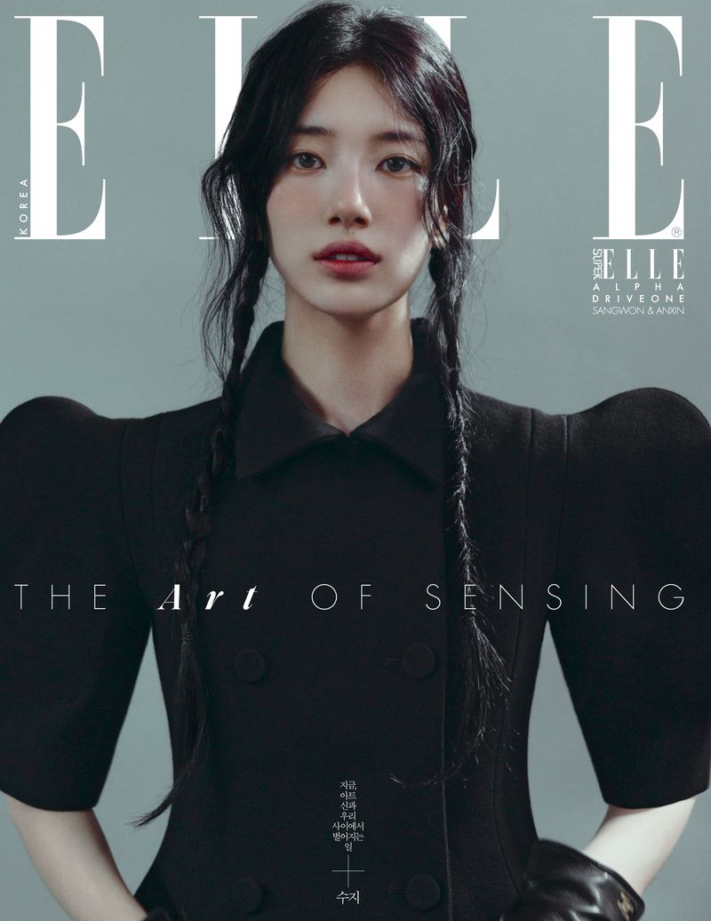 수지 내 얼굴에서 첫사랑 떠올리는 걸 이해 못했다