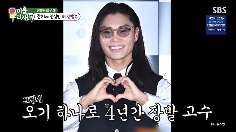 김범수 
