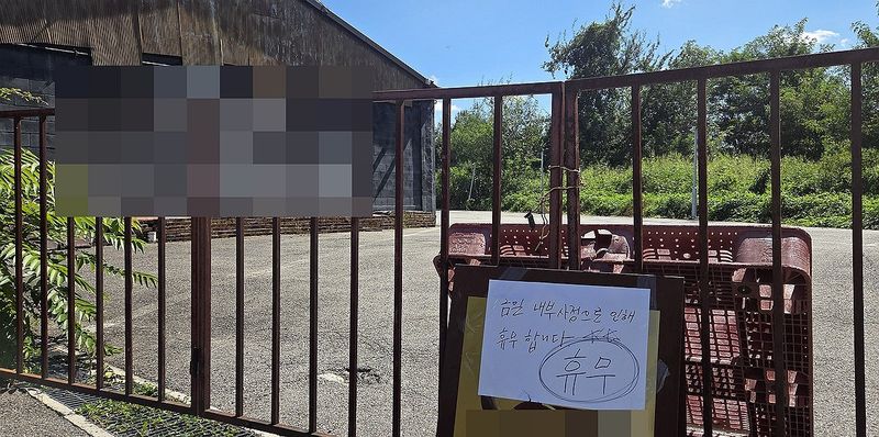 50대 여성 숨지게 한 카페 업주,