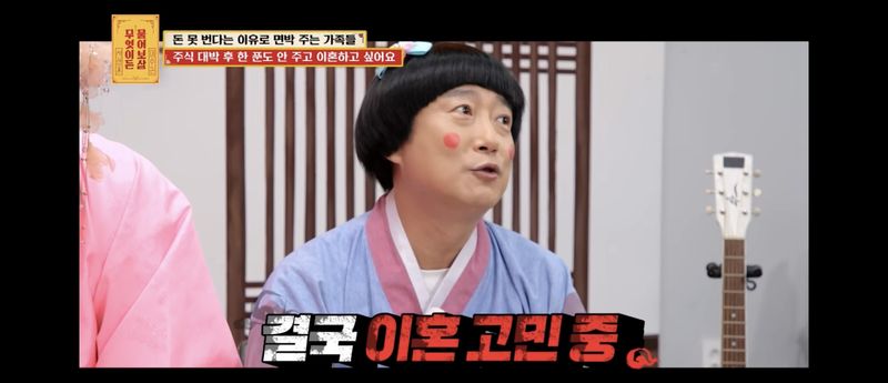 '삼전닉스'로 50억 번 男 