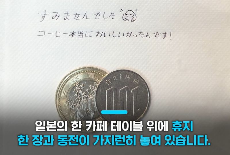 음료 쏟자 공짜로 다시 만들어줬더니
