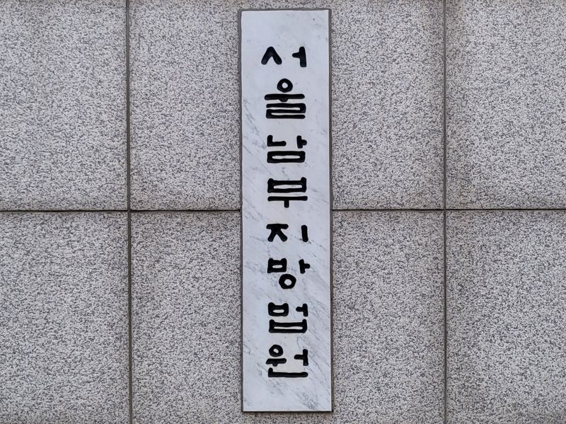 동료 간병인 등·허벅지 찔렀다…60