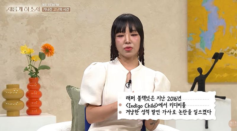 키디비 