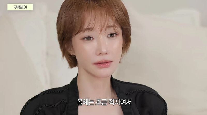 고준희, 매년 명품 셀프 선물…