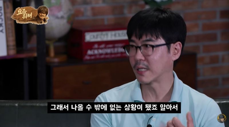 택배 상하차 그만둔 배우 최철호 근