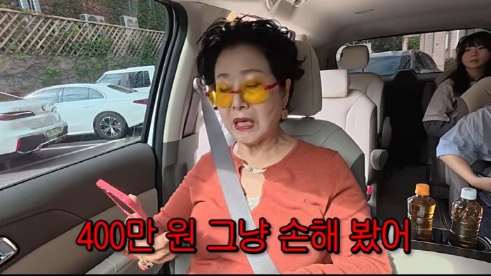 선우용여, 퇴직연금 만들어 400만