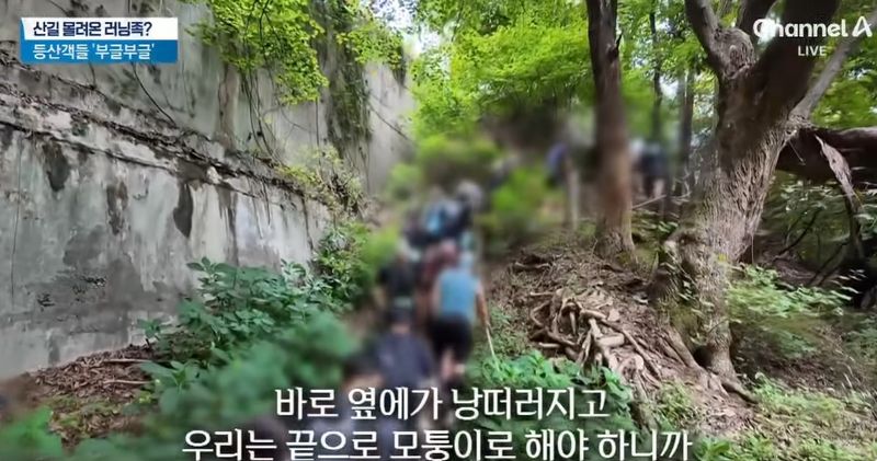 1500명 몰린 산악 러닝대회…등산