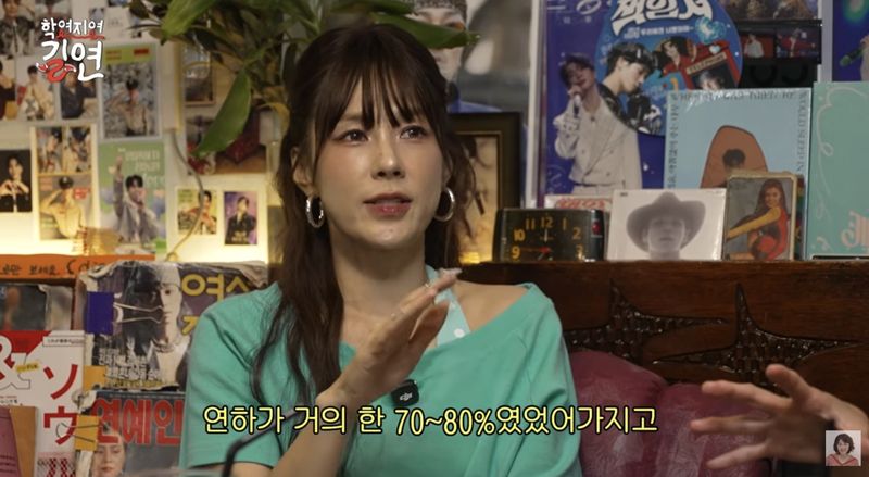 유명 여가수 