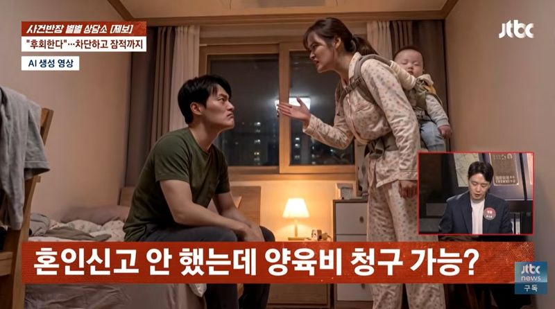 임신하자 연락 끊었던 남성…출산 3