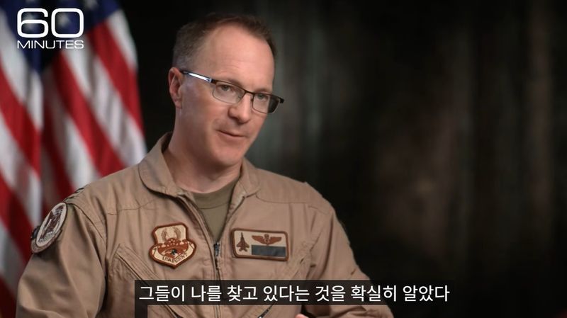 미사일 맞고 추락한 美 전투기…조종