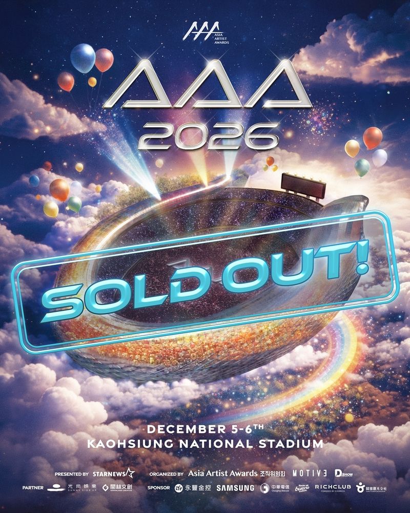 'AAA 2026' 예매 시작 10
