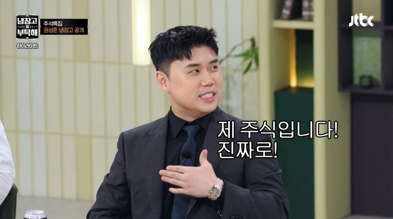 10㎏ 뺀 권성준 