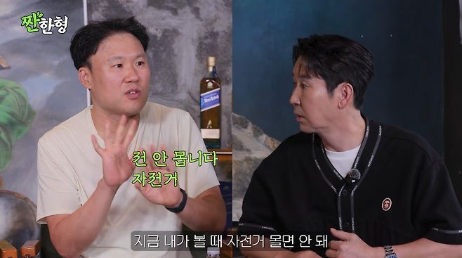 신동엽, 자전거 타고 온 김용명에 