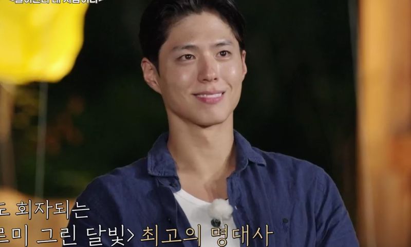 '구르미' 박보검, 10년 만에 명