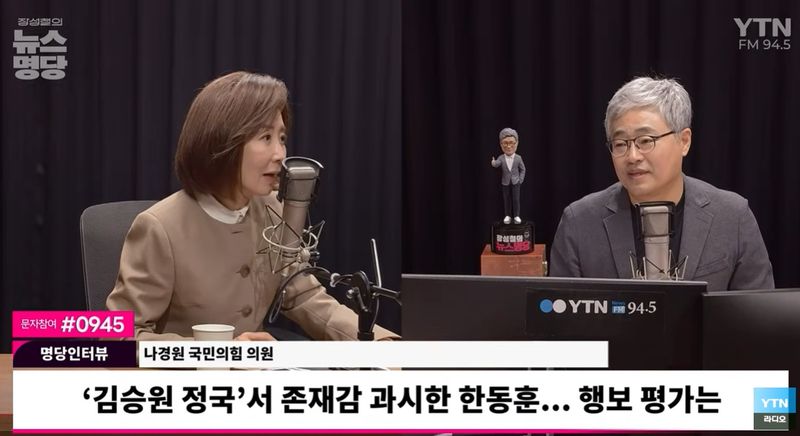 한동훈 질문에 긁힌 나경원? 말 끊