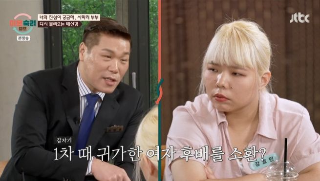 '이숙캠' 서장훈, '사파리 부부'