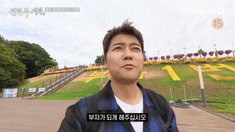 전현무 