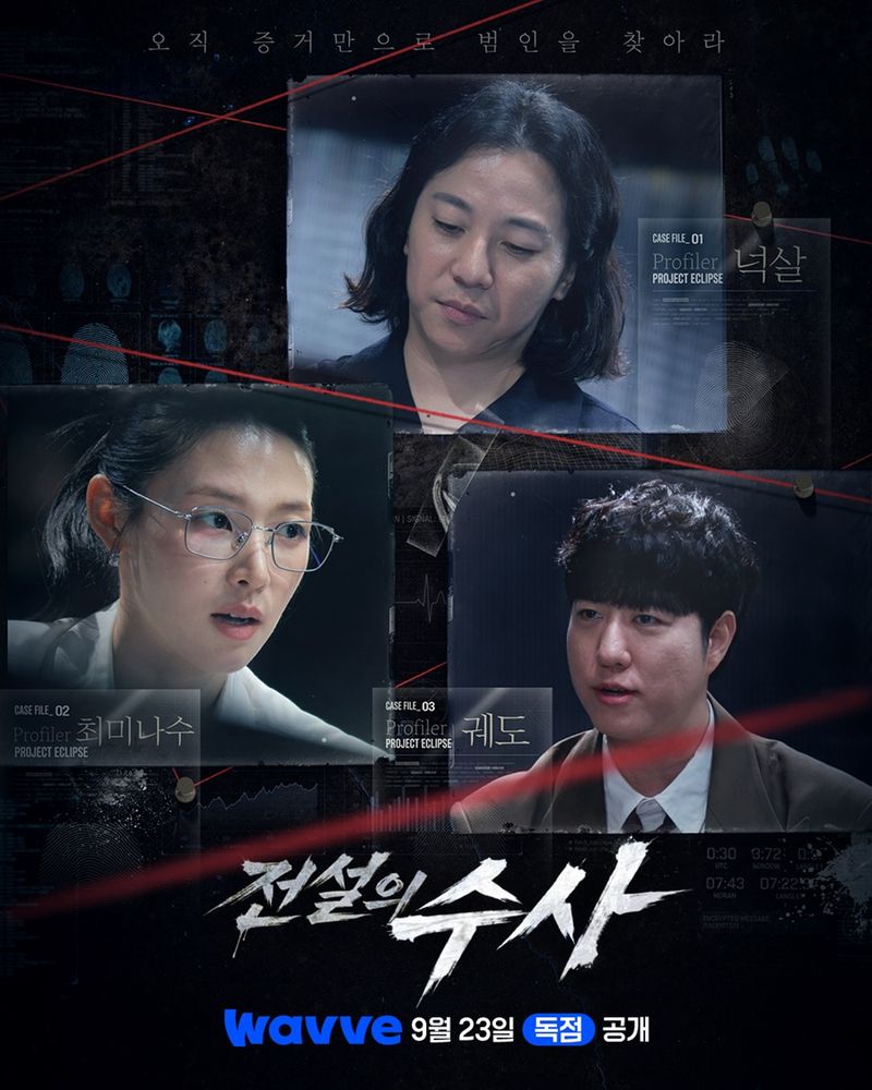 [주말의 OTT]한가위 만큼 풍성하네