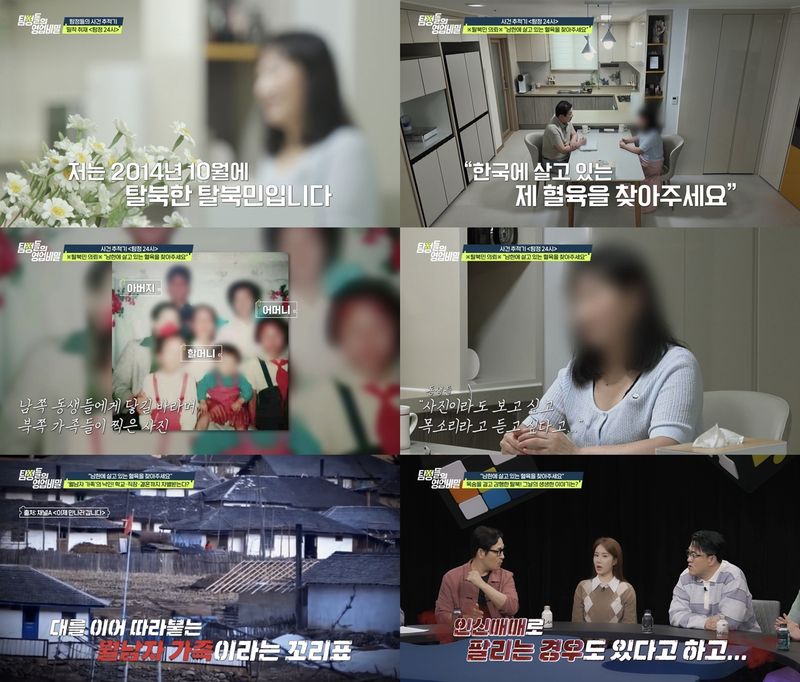 9년 차 탈북민 