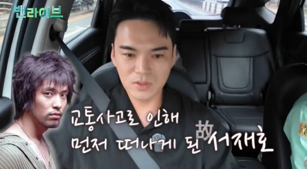 이정, 故서재호 사망에 자책 