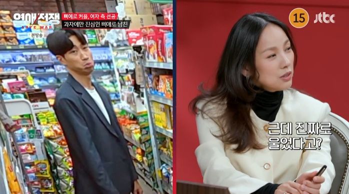 '연애전쟁' 이효리, 피에로男 귀여
