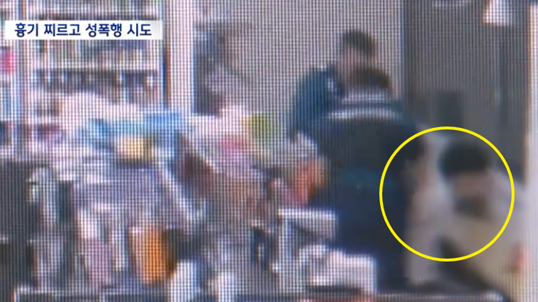 한밤중 20대 여성 흉기로 찌르고 