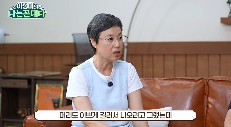 '암 투병' 박미선 