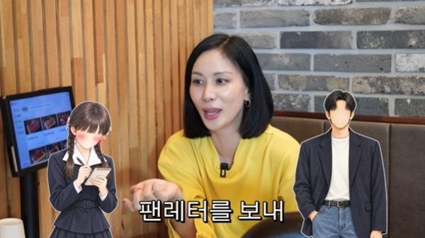 '유튜브' 고소영 