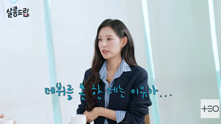 '살롱드립' 김지원 