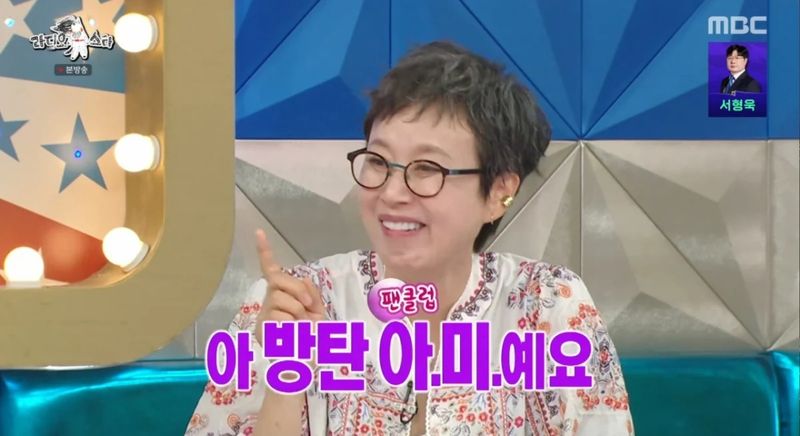 박미선, BTS 팬 인증했더니 뷔가