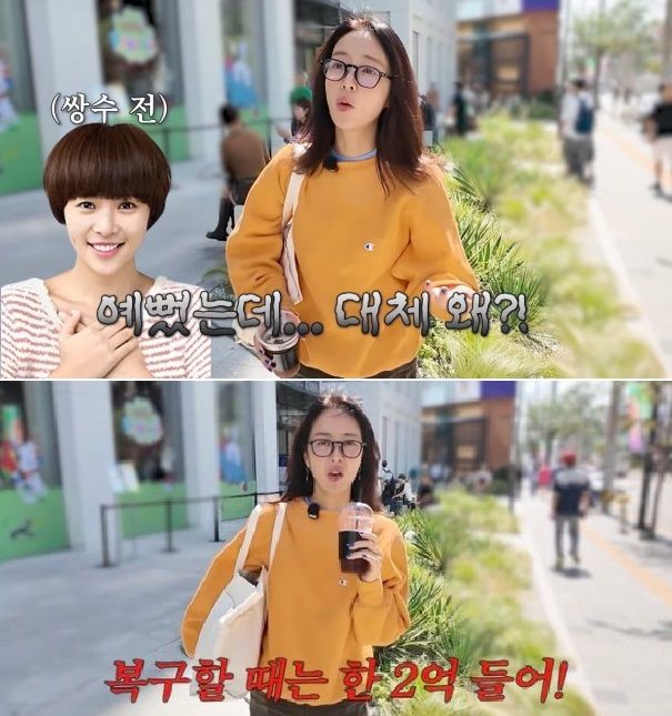 황정음, 뜻밖의 고백 