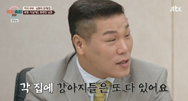'이숙캠' 서장훈 