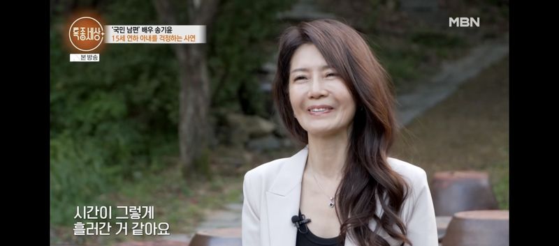 74세 송기윤, 15세 연하 미모의