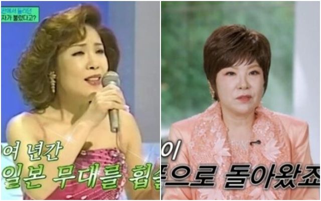 '아모르파티' 김연자 