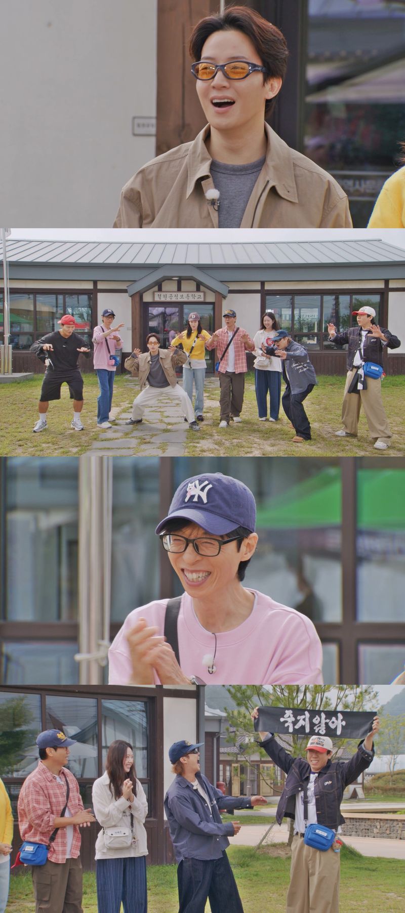 허경환, '런닝맨' 12번째 출격…