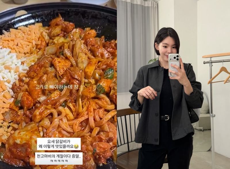 '27㎏ 감량' 이다은, 추가 다이
