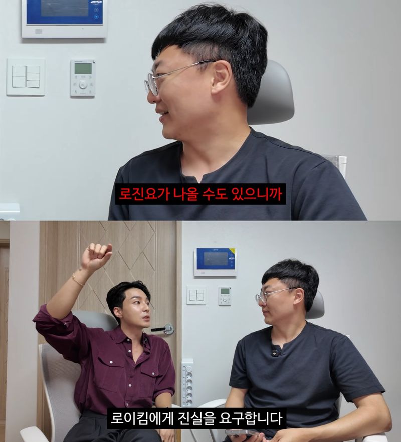 로이킴 