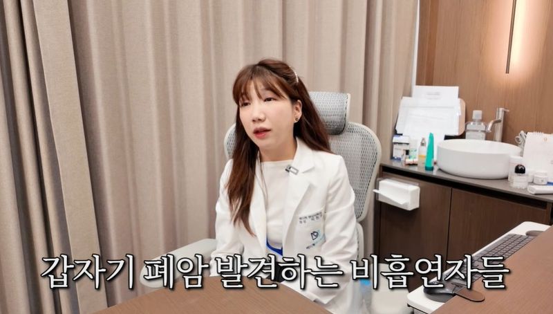 담배 안 피우는 여성들이 폐암 걸리