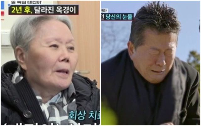 치매 아내 곁 지키는 태진아…1년째
