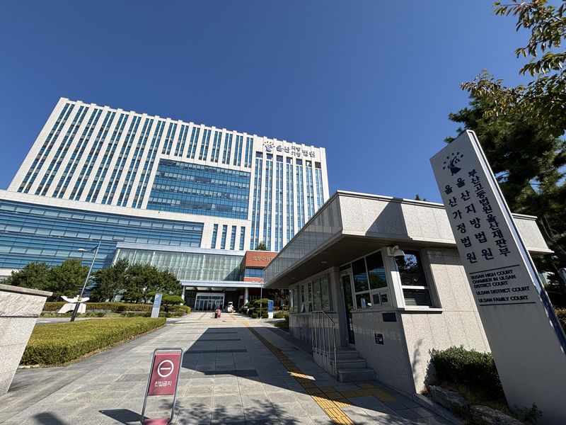 후원금 5억원이나 빼돌린 울산 사회