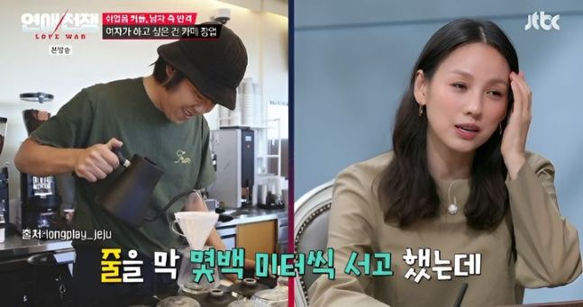 손님 수백m 줄 섰는데도 2억 손실